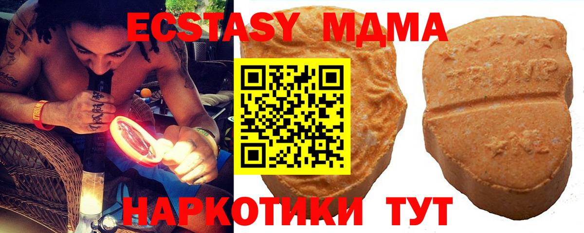 Ecstasy DUBAI Великий Новгород