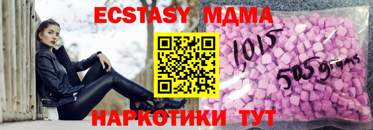 ЭКСТАЗИ Дубай  Вход с VPN  Великий Новгород 