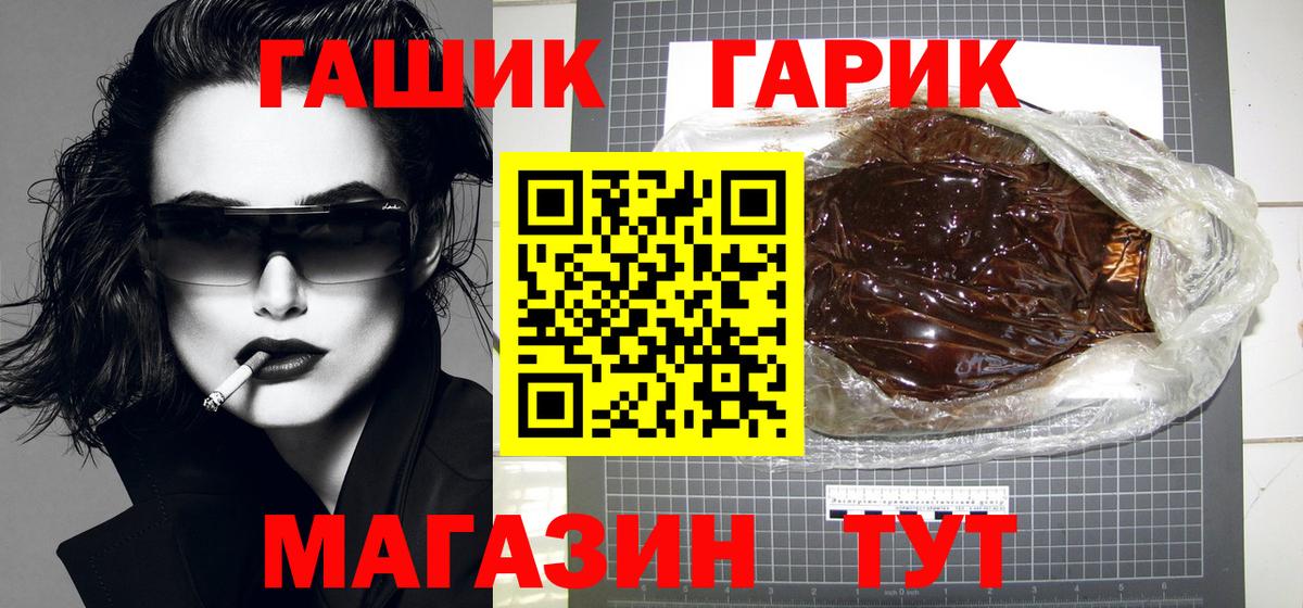 ГАШ ice o lator Великий Новгород