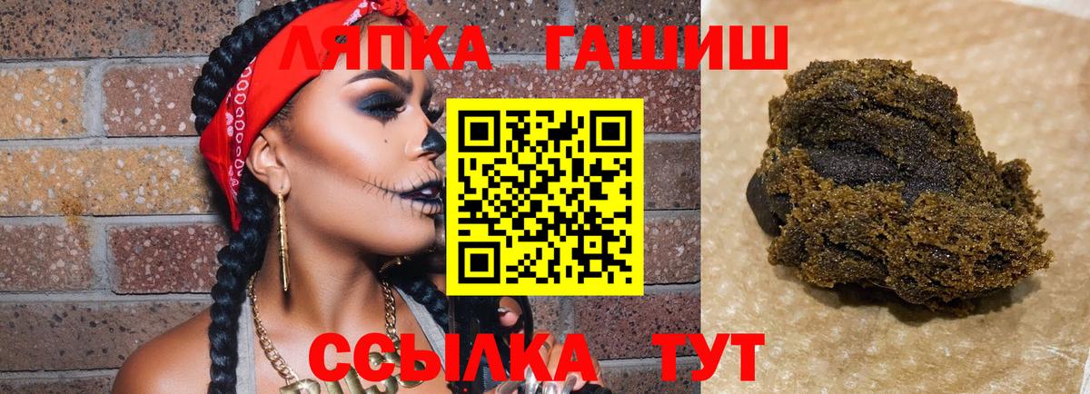 Великий Новгород  ГАШ 40% ТГК  Вход с VPN  ГАШИШ AMNESIA HAZE 