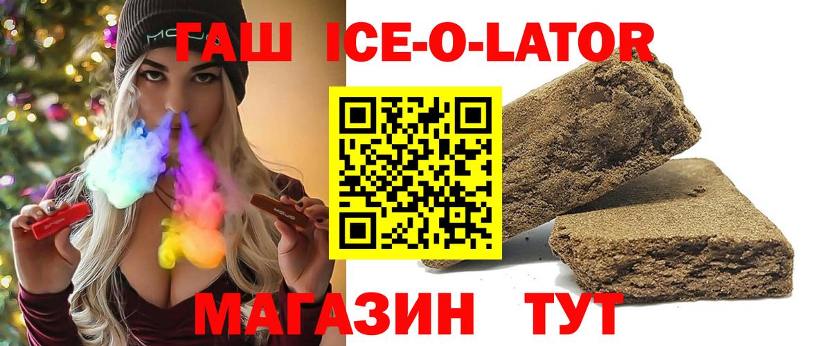 МЕТАДОН  МДМА  Великий Новгород  Вход с VPN  ГАШ  COCAIN  Меф кристаллы  Конопля 