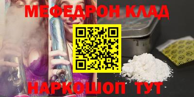прущий лед Апшеронск