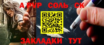 твердый Аргун