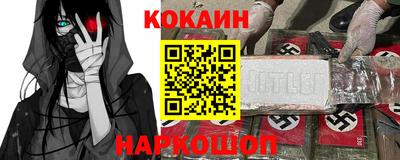 прущий лед Апшеронск