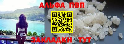 прущий лед Апшеронск