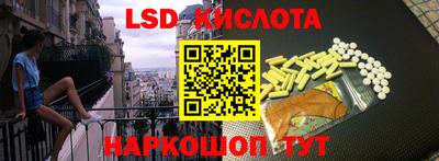 прущий лед Апшеронск