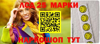 прущий лед Апшеронск