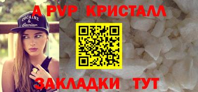 прущий лед Апшеронск