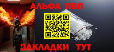 прущий лед Апшеронск