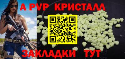 mdpv Апрелевка