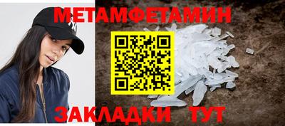 прущий лед Апшеронск