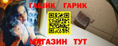 прущий лед Апшеронск