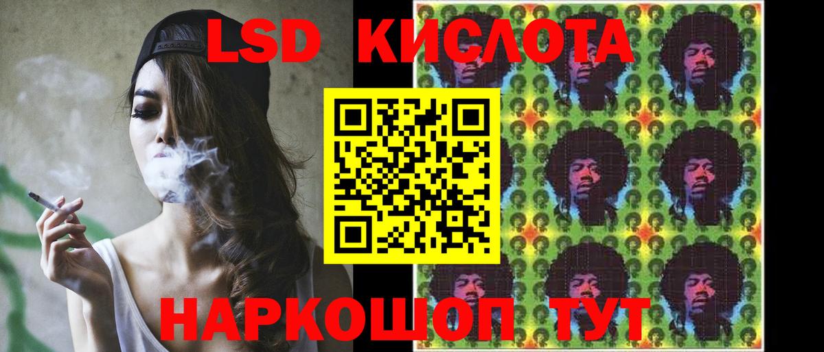ЛСД экстази ecstasy Великий Новгород