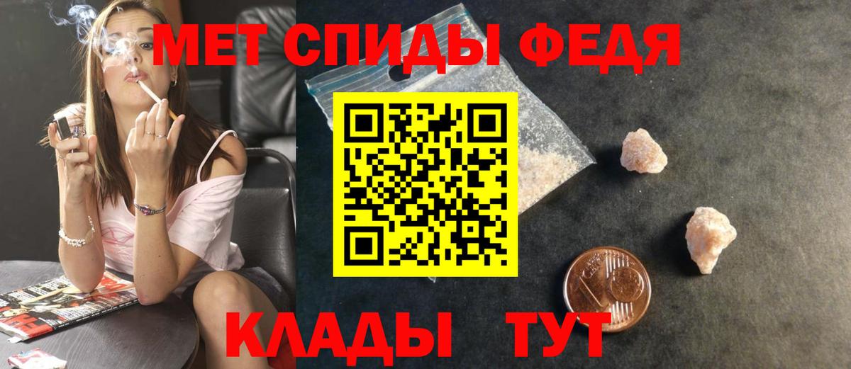 Метамфетамин пудра  Вход с VPN  Великий Новгород 