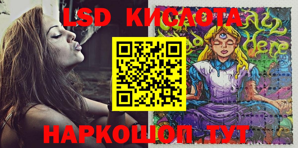 Великий Новгород  Наркотические марки 1,8мг  купить наркотик  Вход с VPN 