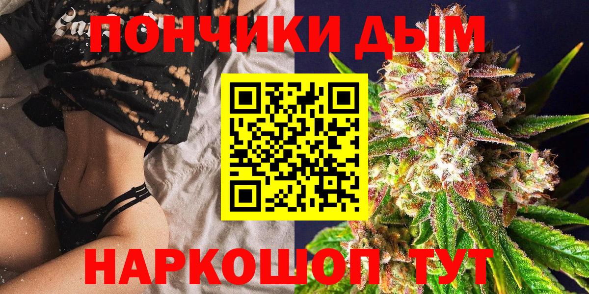 Марихуана план  Бошки Шишки тримм  Вход с VPN  Великий Новгород  МАРИХУАНА план 